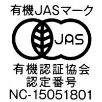 ルイボスJAS