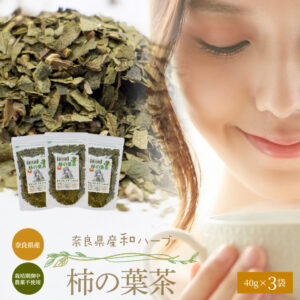 奈良県産柿の葉茶　40g×3