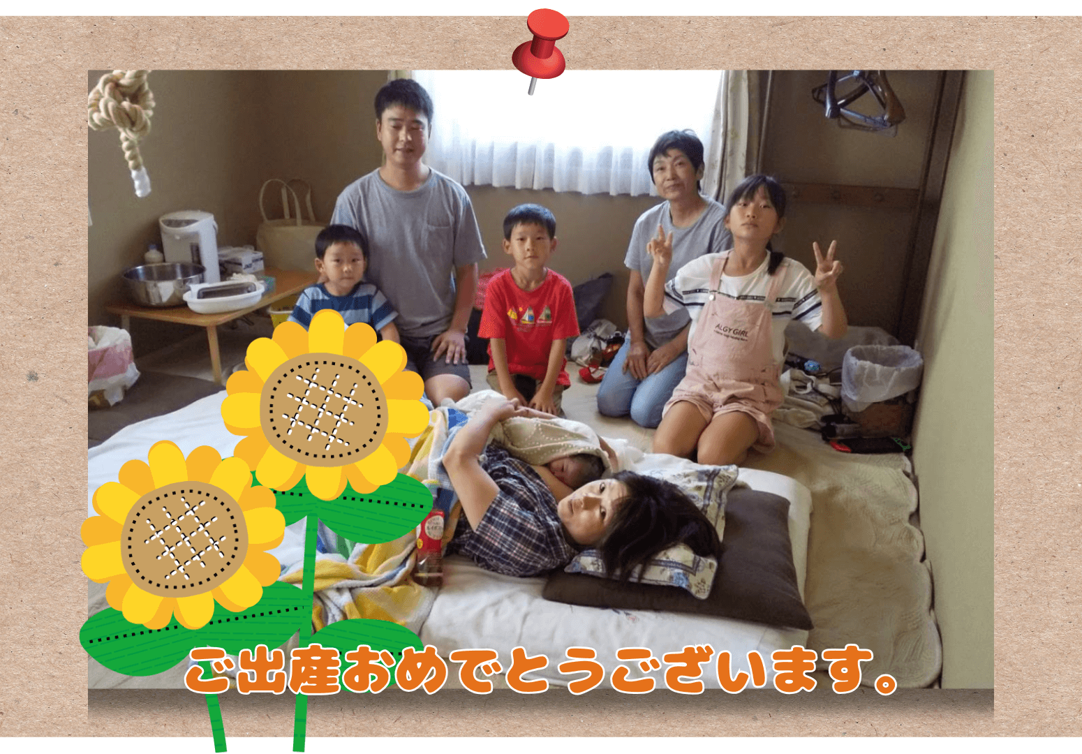 family