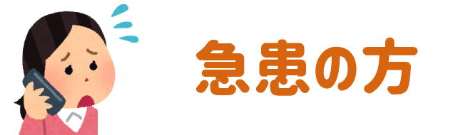 母乳育児で困ったことがありましたらお電話ください