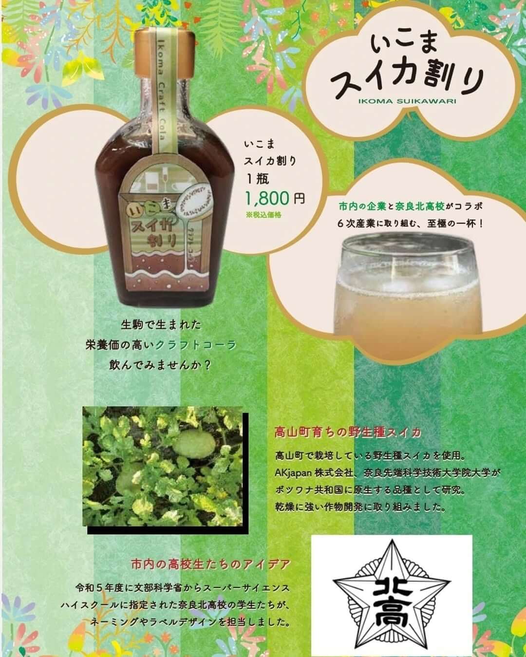 土鍋炊きのおむすび弁当