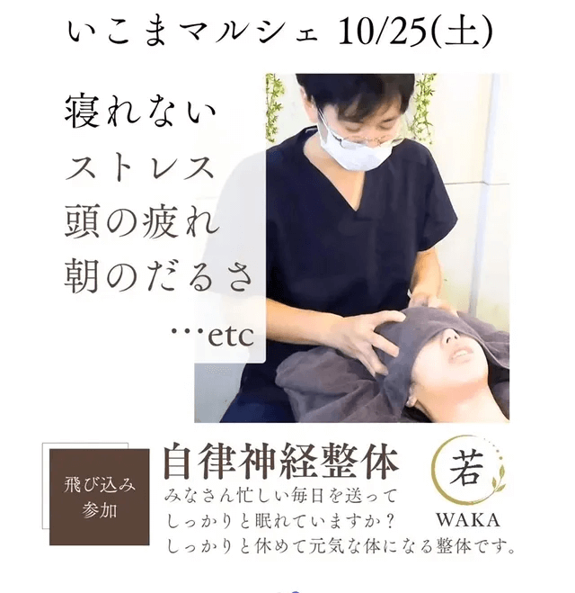 kuschel(クシェル)