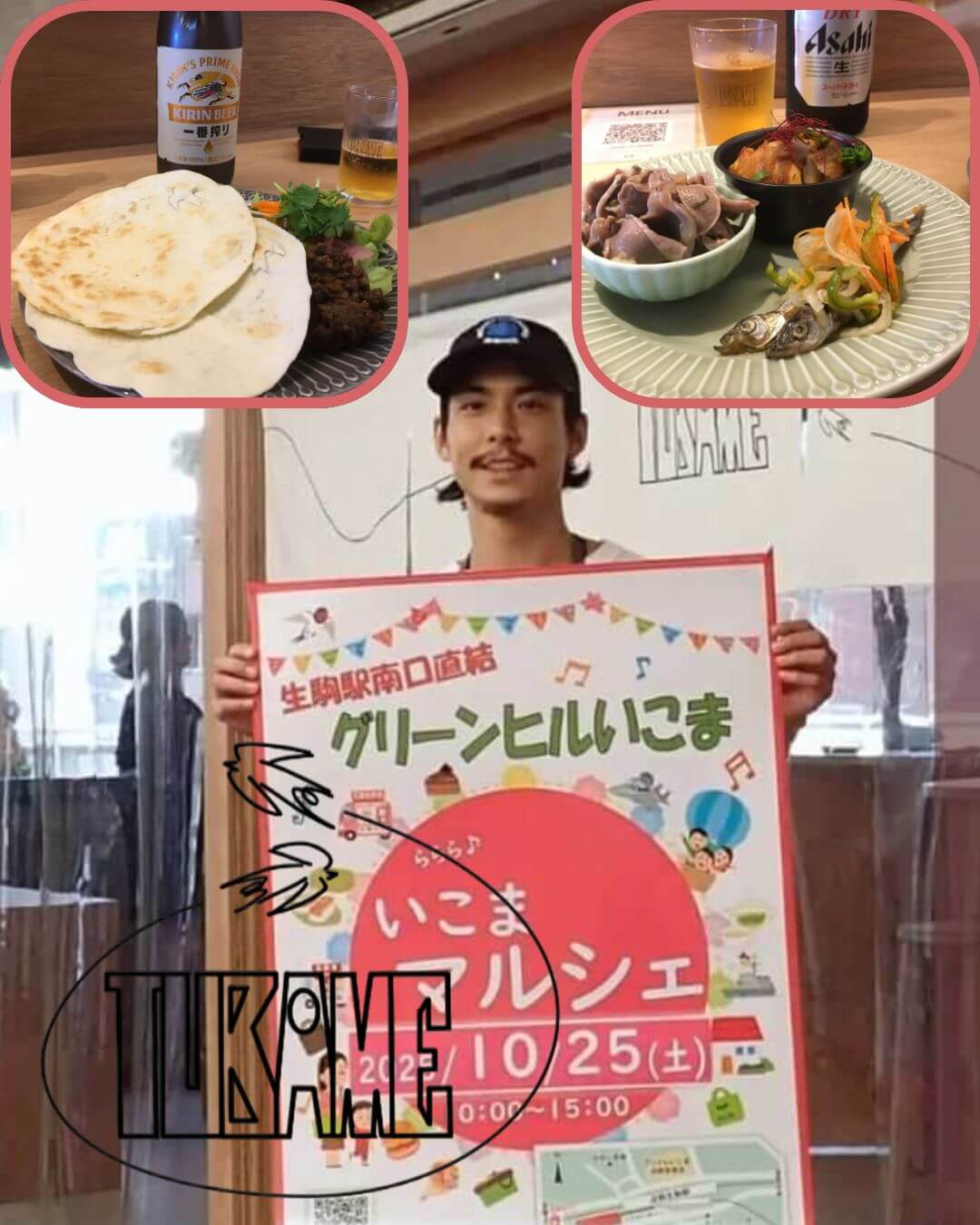 新店舗が初参加つばめスタンド