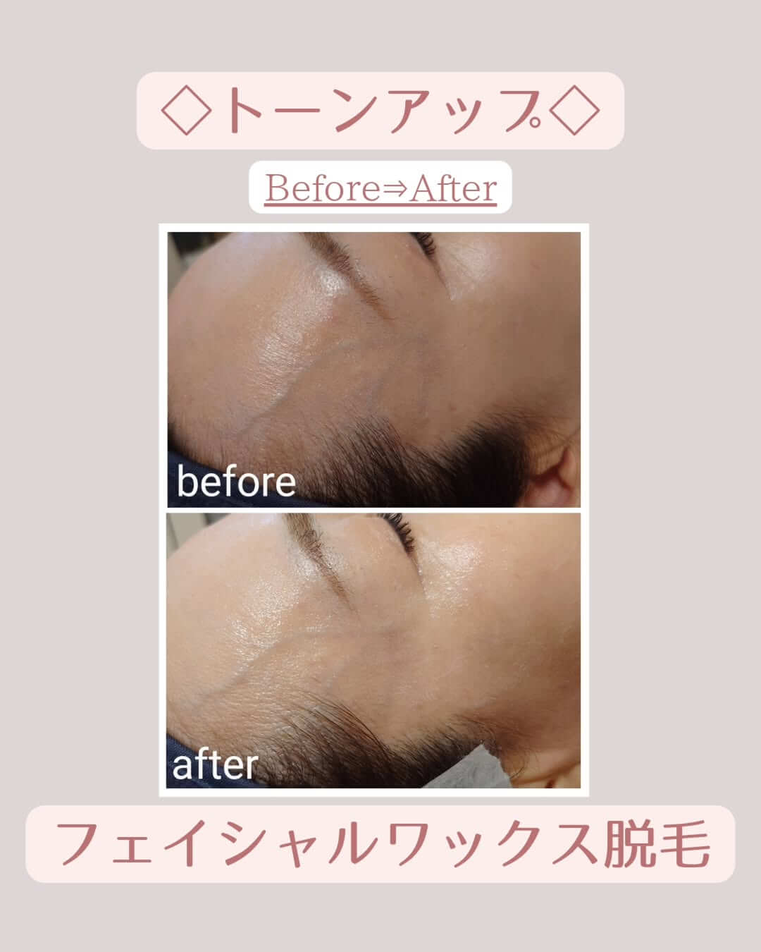 Relax &Waxing Salon Uu(ユウ)