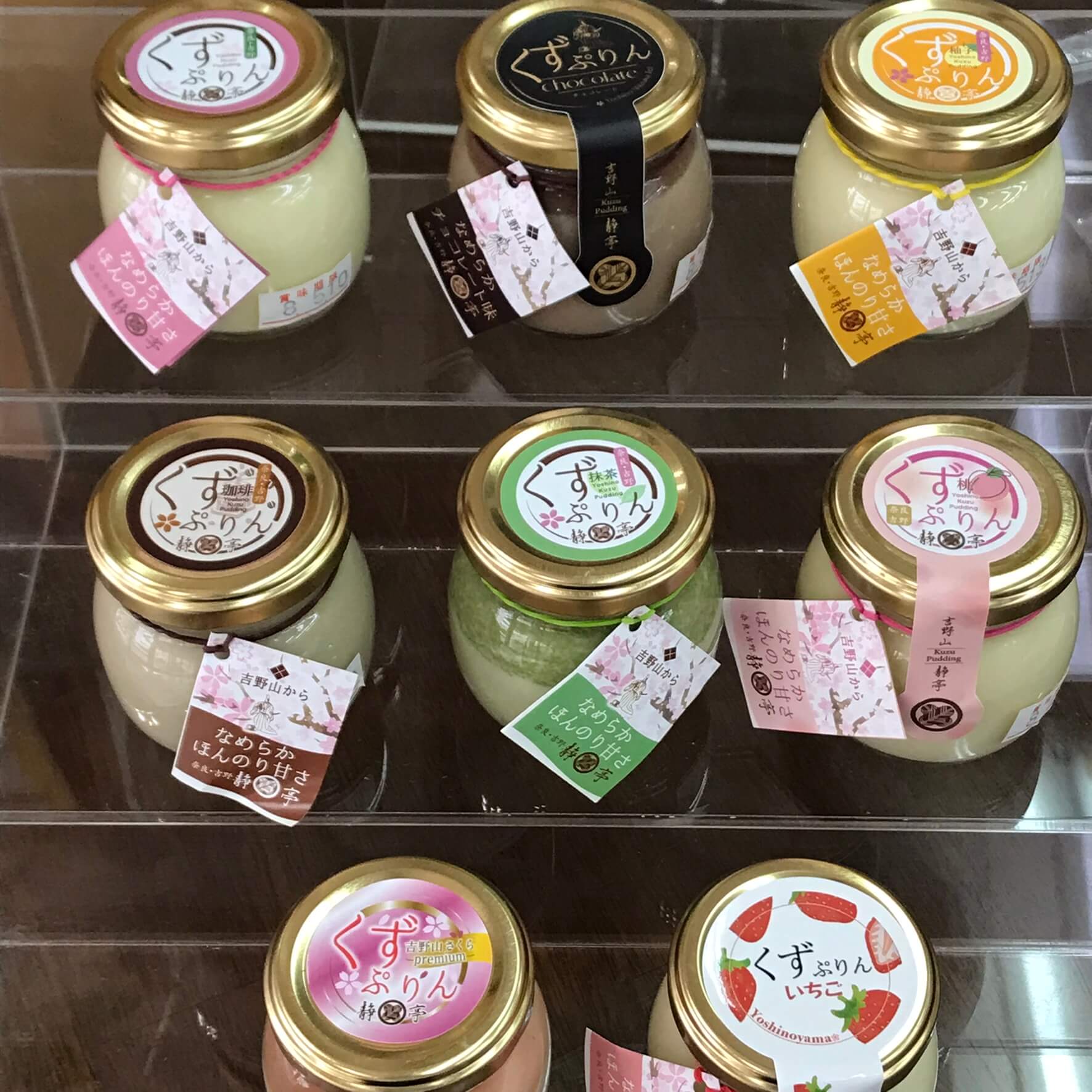 葛プリン各種