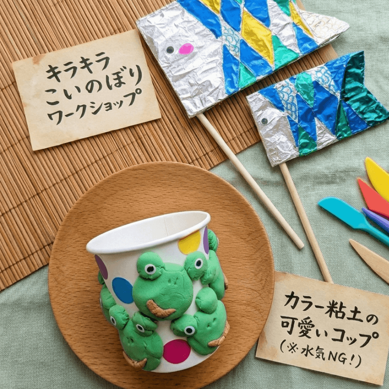 子どもの食育スクール