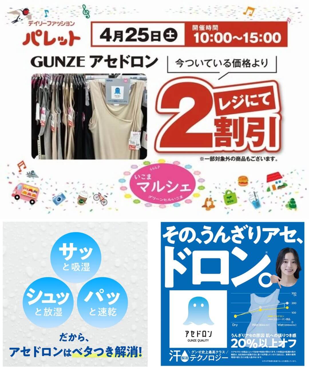 パレット