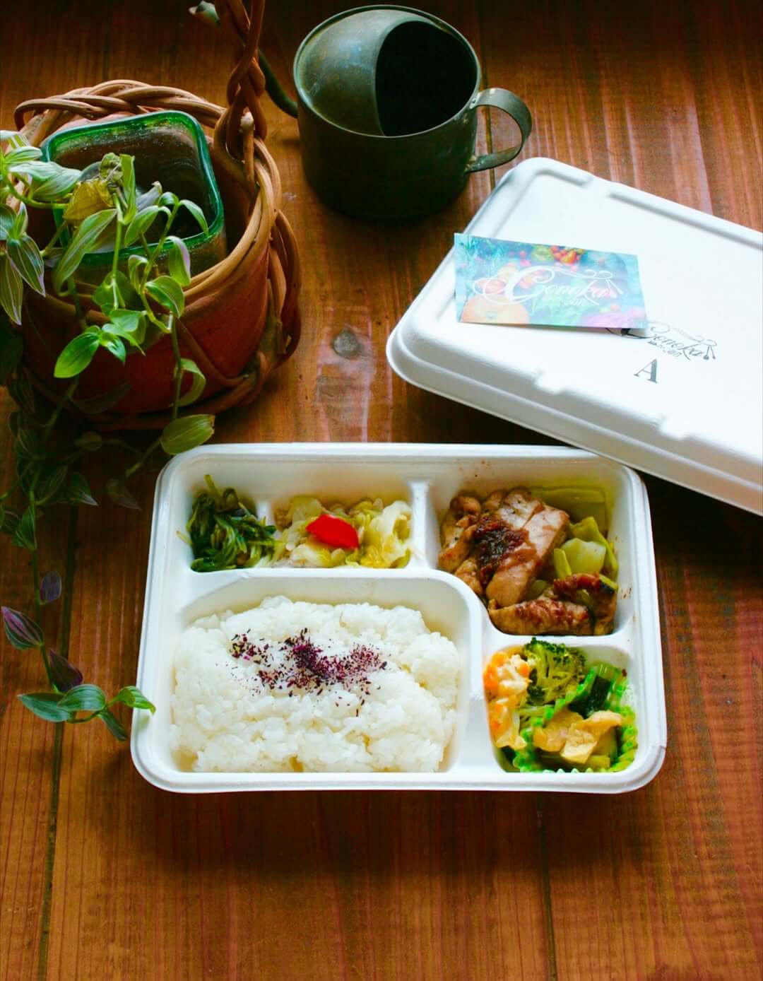 おばんざい弁当
