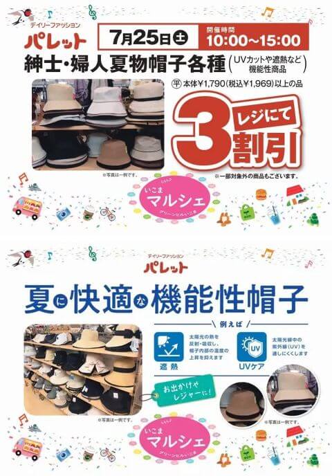 パレット