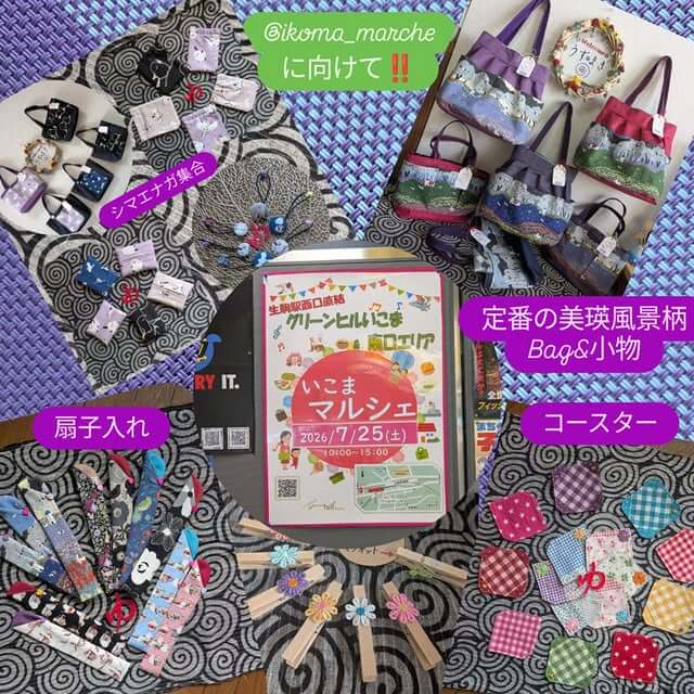 手作り雑貨「うずまき・ゆ」