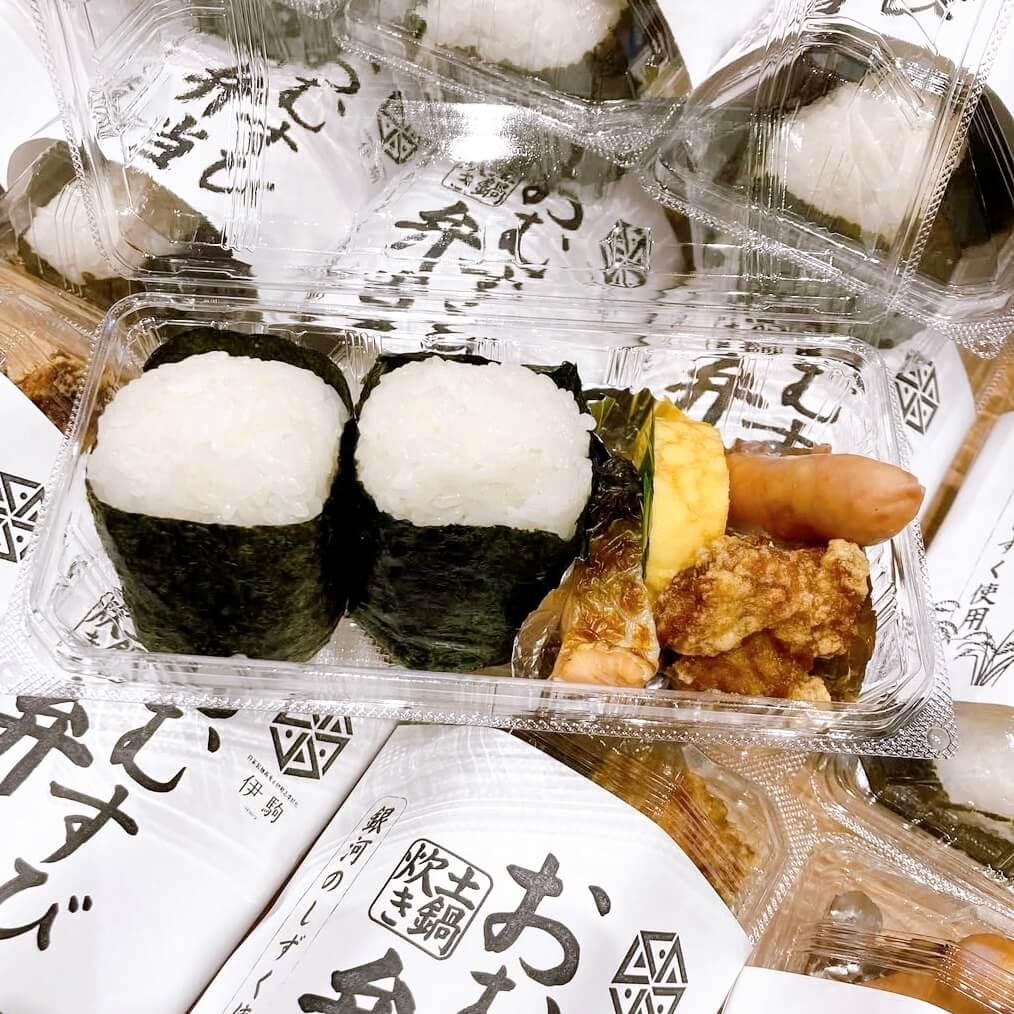 土鍋炊きのおむすび弁当