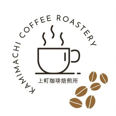 自家焙煎珈琲「Kitamachi_cofee_roastery」