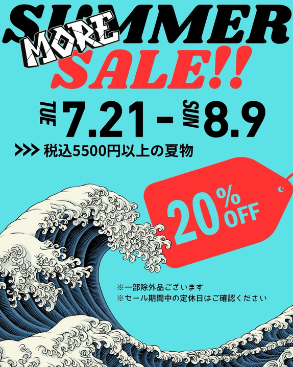きものなかむらいこま本店