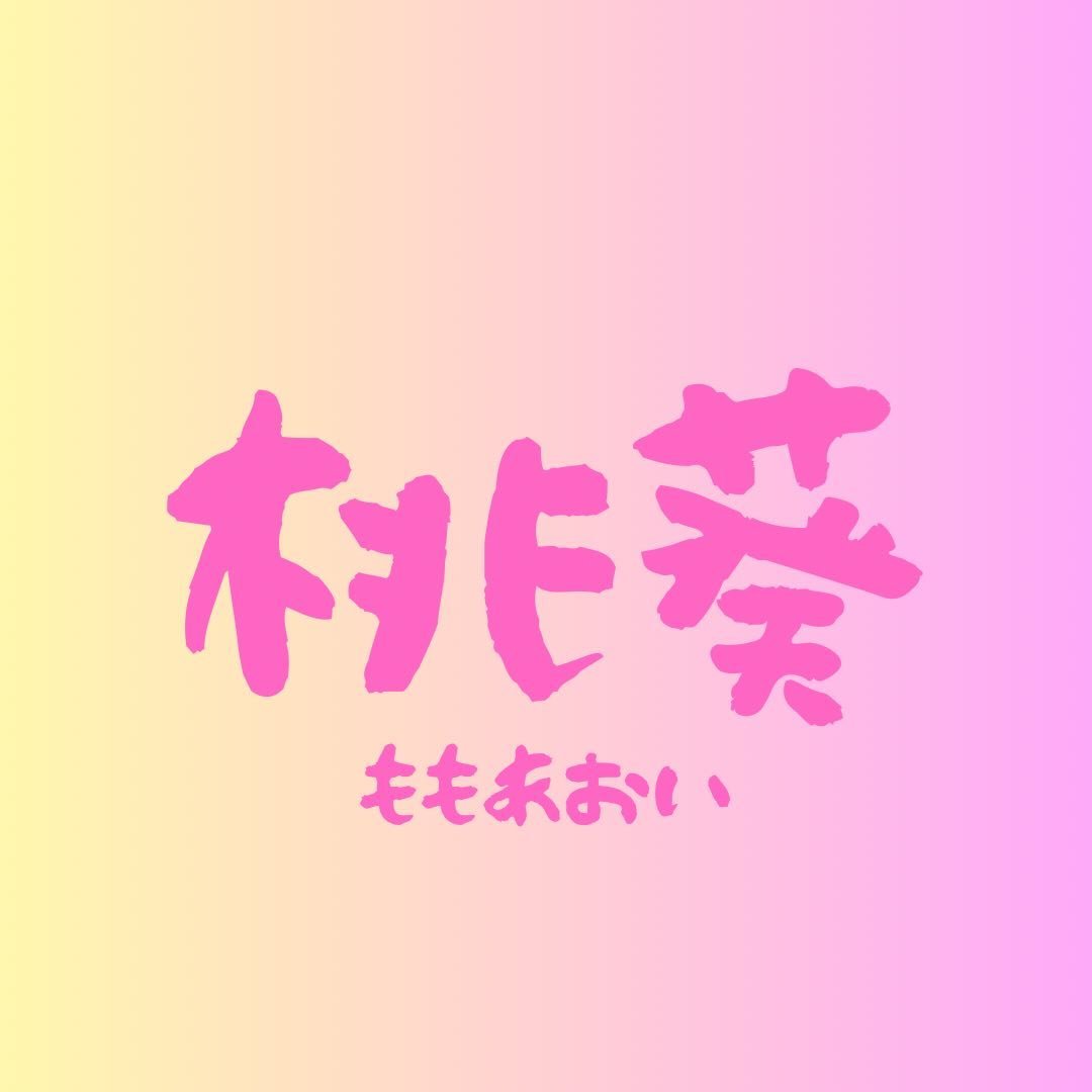 mm_aoi