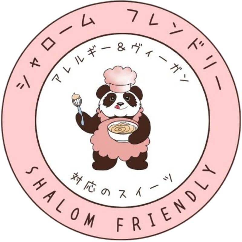 シャローム・フレンドリー