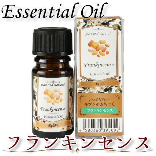 いつでもアロマ フランキンセンス 3ml エッセンシャルオイル