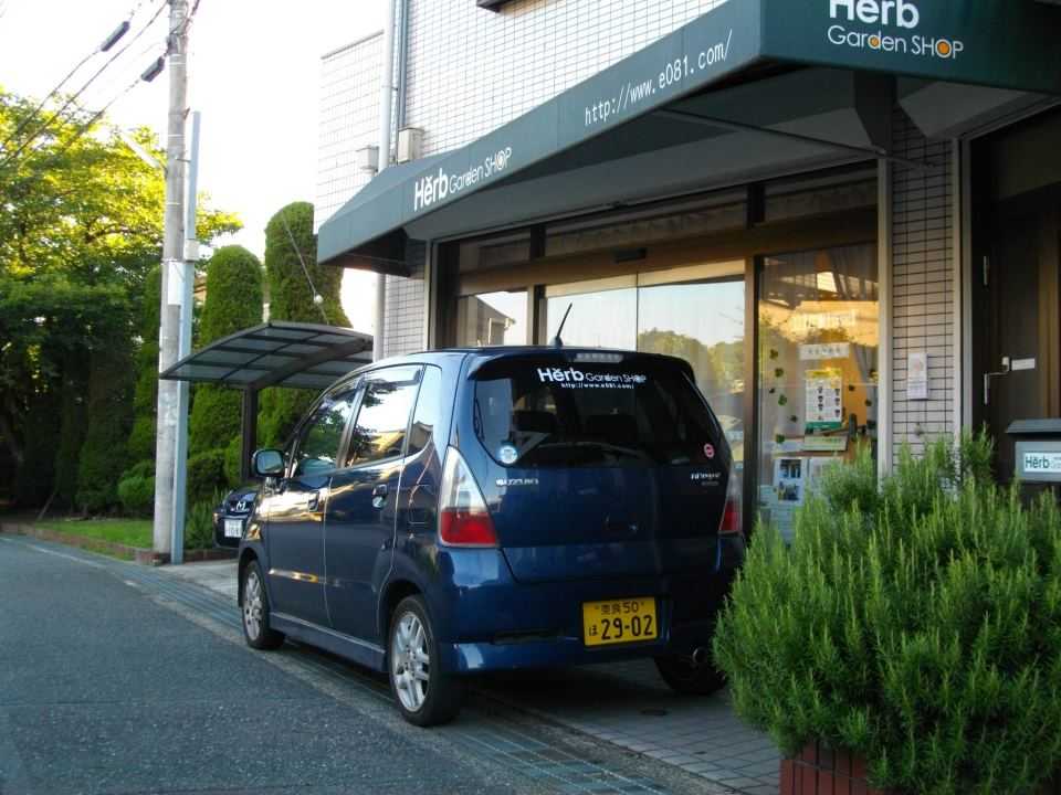 新社屋OPEN