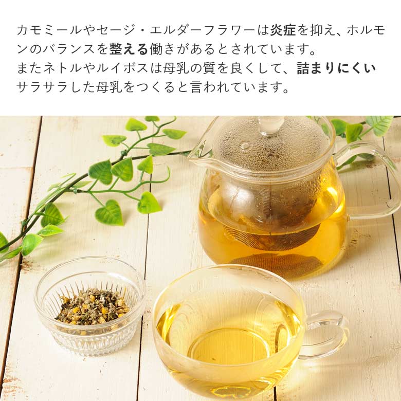 ちっちふわりブレンド