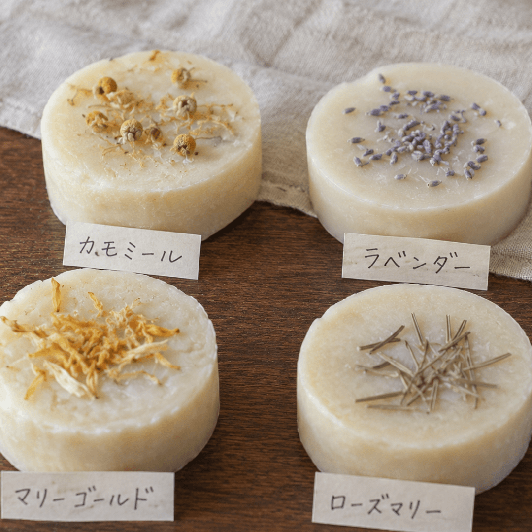 4種類のハーブから選べる手作りハーブ石けん