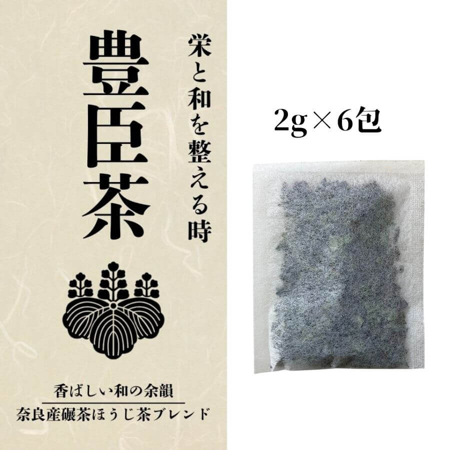 豊臣茶ラベル・ティーバッグ