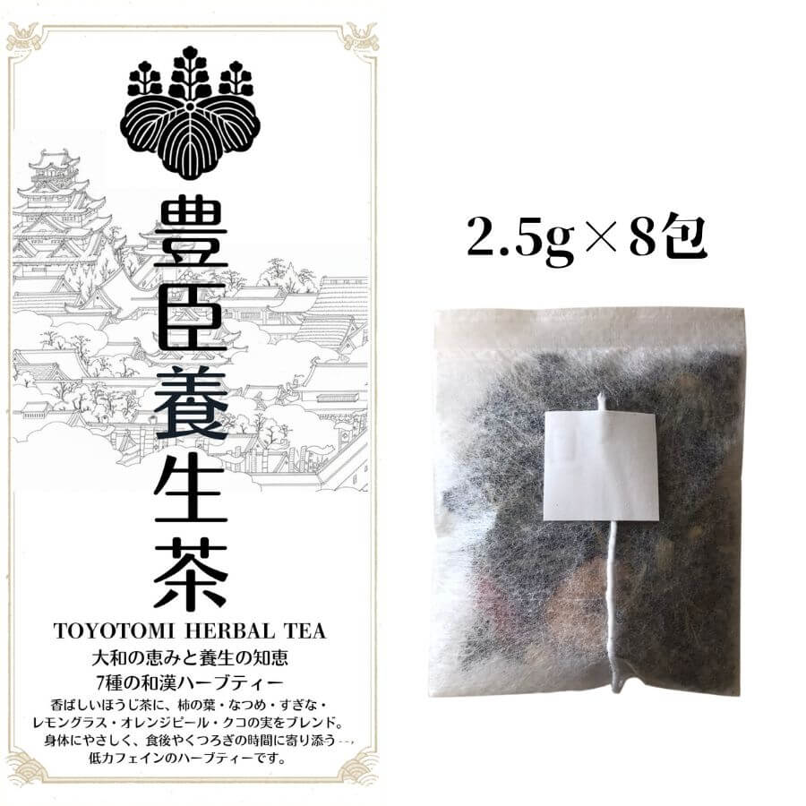 豊臣養生茶・ラベルティーバッグ