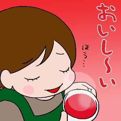 ハーブティーでも飲んでみようか