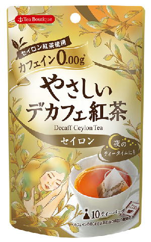 デカフェ紅茶三角ティーバッグ　セイロン