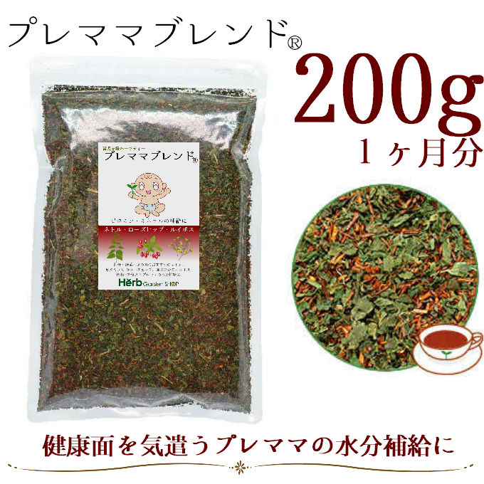 プレママブレンド®200g