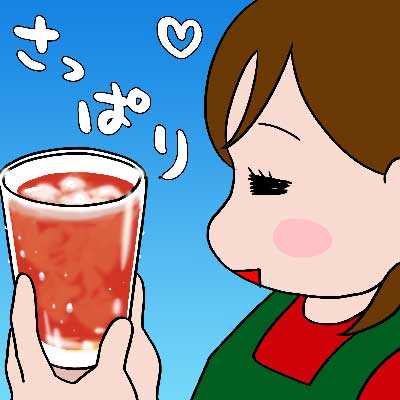 ハーブティーでも飲んでみようか